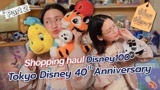 Haul ของ Disney100 ปี ภาค2 +ญี่ปุ่น น่ารักเกิน! | Diamond Grains EP.146