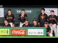 浦田俊輔 タイムリーヒット!! 2026.5.16