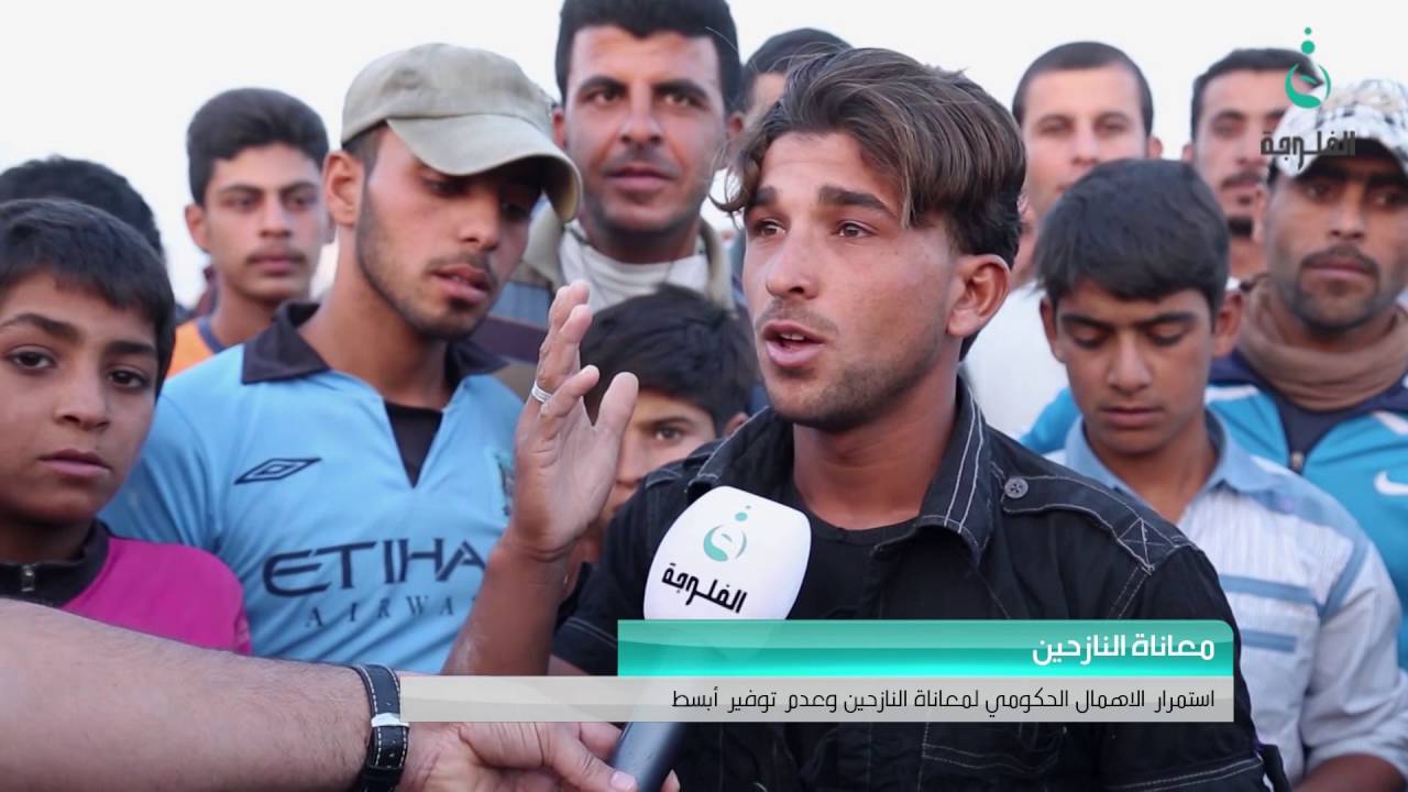 أطفال في مخيمات العامرية للنازحين تجبرهم الحاجة الى العمل لمساعدة عوائلهم #قناة_الفلوجة