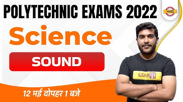 Polytechnic Entrance Exam | Polytechnic Science Sound | Polytechnic Physics | Science By Yogesh Sir