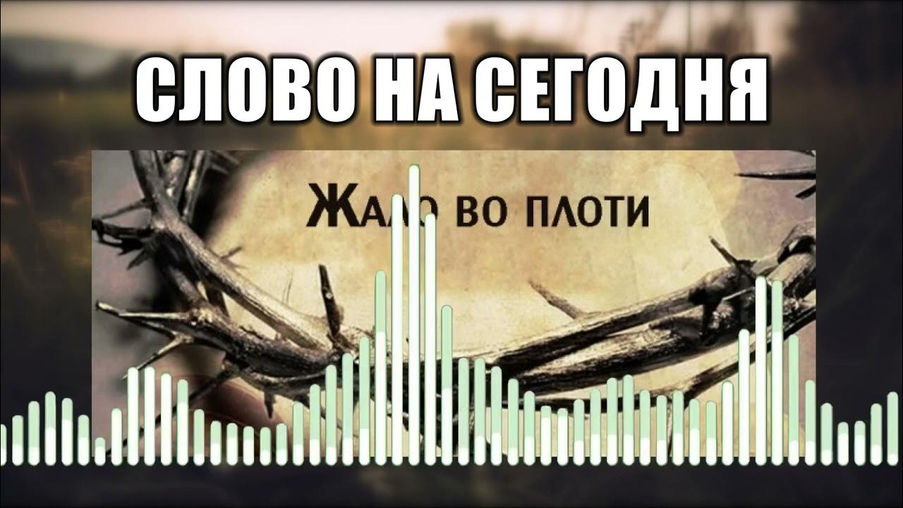 ослаби остави молитва. картинки бога. боже плоть. боже плоть. спасение от греха.