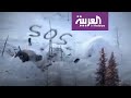 3 حروف تنقذ حياة رجلا قضى 3 أسابيع وحيدا وسط جليد ألاسكا
