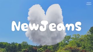 뉴진스 노래 모음 | NewJeans playlist (+신곡포함)