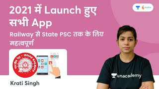 2021 में Launch हुए सभी App | Railway से State PSC तक के लिए महत्वपूर्ण | Krati Singh