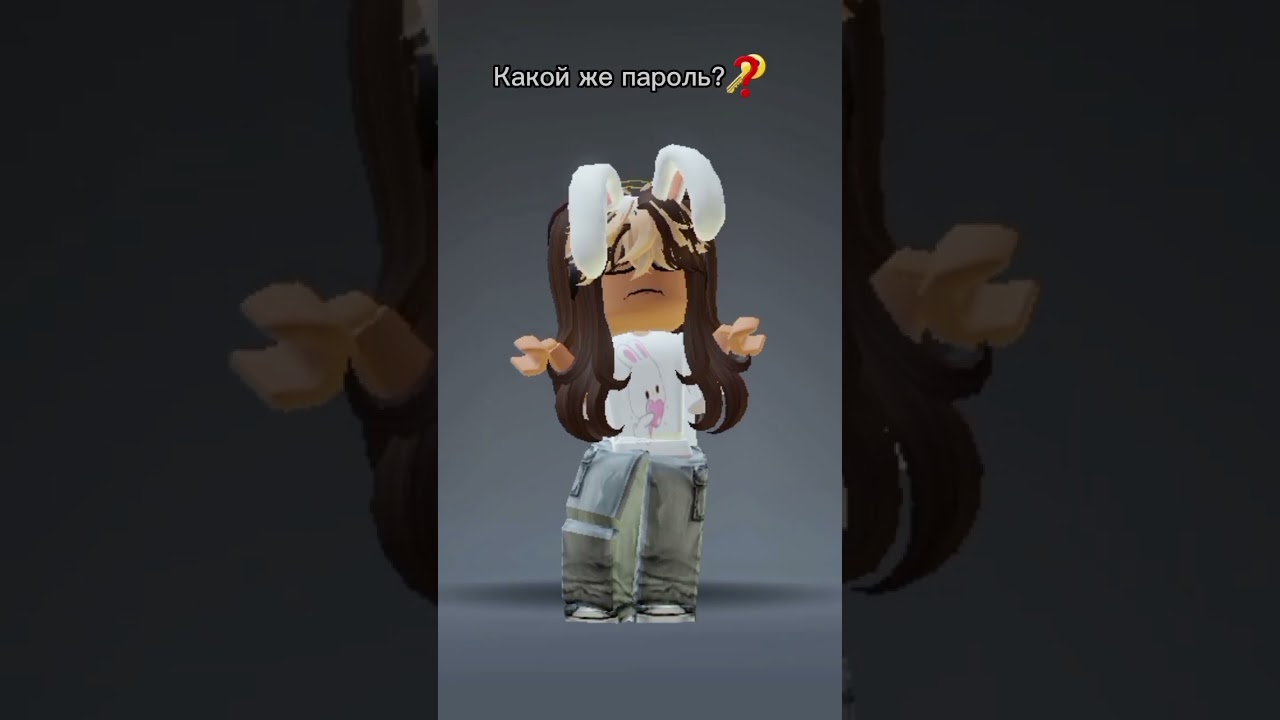 парные обои для лп на тебе кодовый замок какой же пароль. головоломка код для замка. на тебе кодовый замок какой же пароль текст. взломайте кодовый замок. на тебе кодовый замок какой же пароль.
