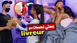 روتيني.يومي عمتي نعسات مع livreur الجزء الثاني