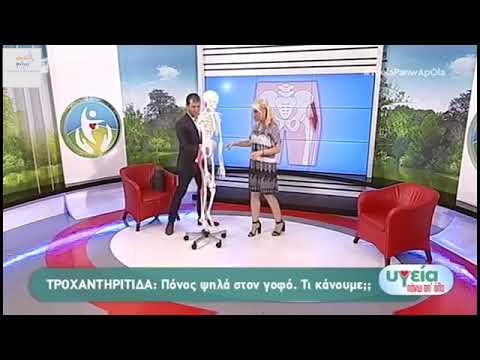 Βίντεο: Κύστη μαστού: πιθανές αιτίες και θεραπεία