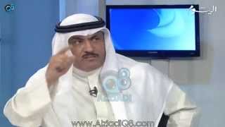 لقاء مسلم البراك عبر قناة اليوم رداً على مرزوق الغانم بشأن مستندات تحويلات كويت غيت 12-6-2014
