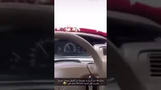 قومة كامري 2002 قراندي // ماشاءالله 🔥