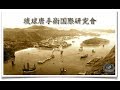 On Ko Chi Shin ー 温故知新