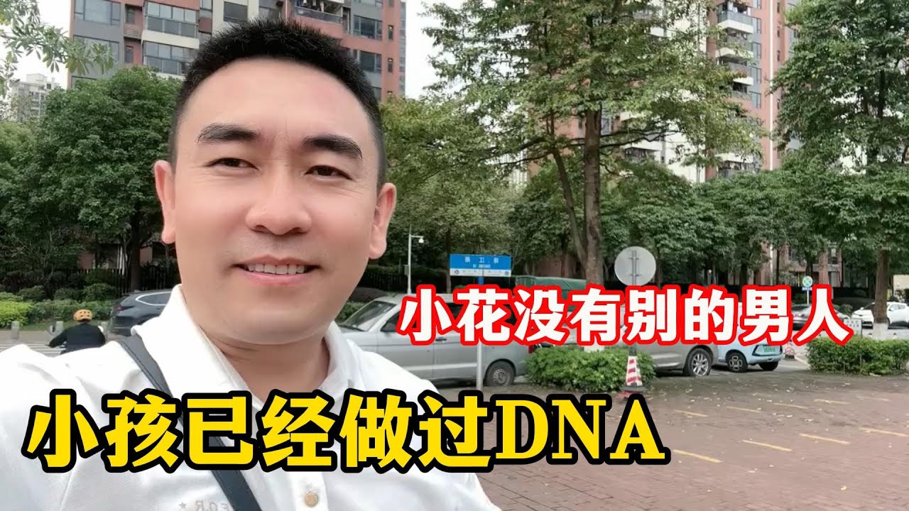 响哥孩子是中国种，以后会给她们上中国籍，虽然跟小花离婚了，还是会给小花钱