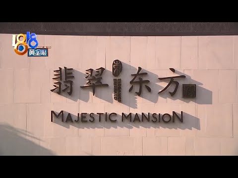 新房的钉子像刺心的针 后续：开发商正在维修，业主提到“尿不湿”【1818黄金眼】