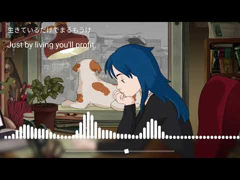 @YUURI__CHANNEL (優里)『ビリミリオン』[Lyrics With English Translation]