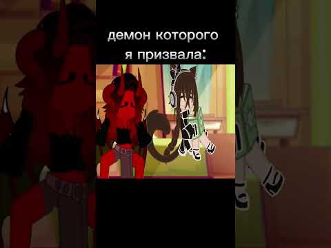 да это Казахская песня я знаю  #гачаклуб #мем #видео