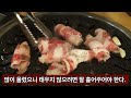 산남동 청주지방법원 코앞 고기집, '이차돌'- 자주 먹어도 질리지 않는 차돌박이 찐맛집