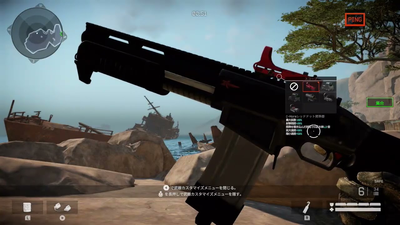 【NintendoSwitch2 & NintendoSwitch対応】ウォーフェイス・クラッチ 武器サウンド 【SAP6】