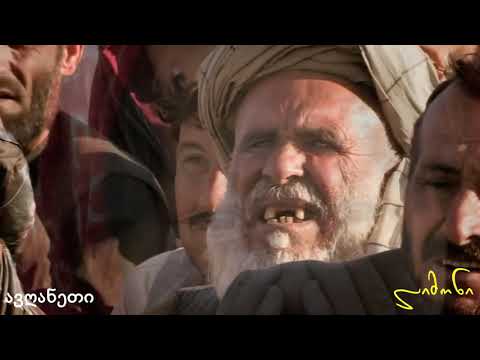 ყველაზე საშინელი ქვეყნები მსოფლიოში