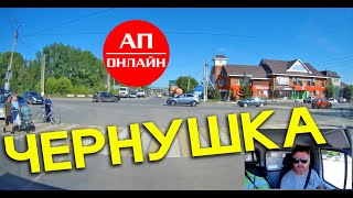 Чернушка / мини-проезд по городу