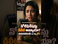 WhatsApp లో delete ఐన మెసేజ్ ని చూడొచ్చు - Hidden Trick 📲 #tech #viral #trending #androidtricks