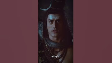 मैं हूँ भूत, वर्तमान और भविष्य #ShivJi #Neelkanth #Mahadev