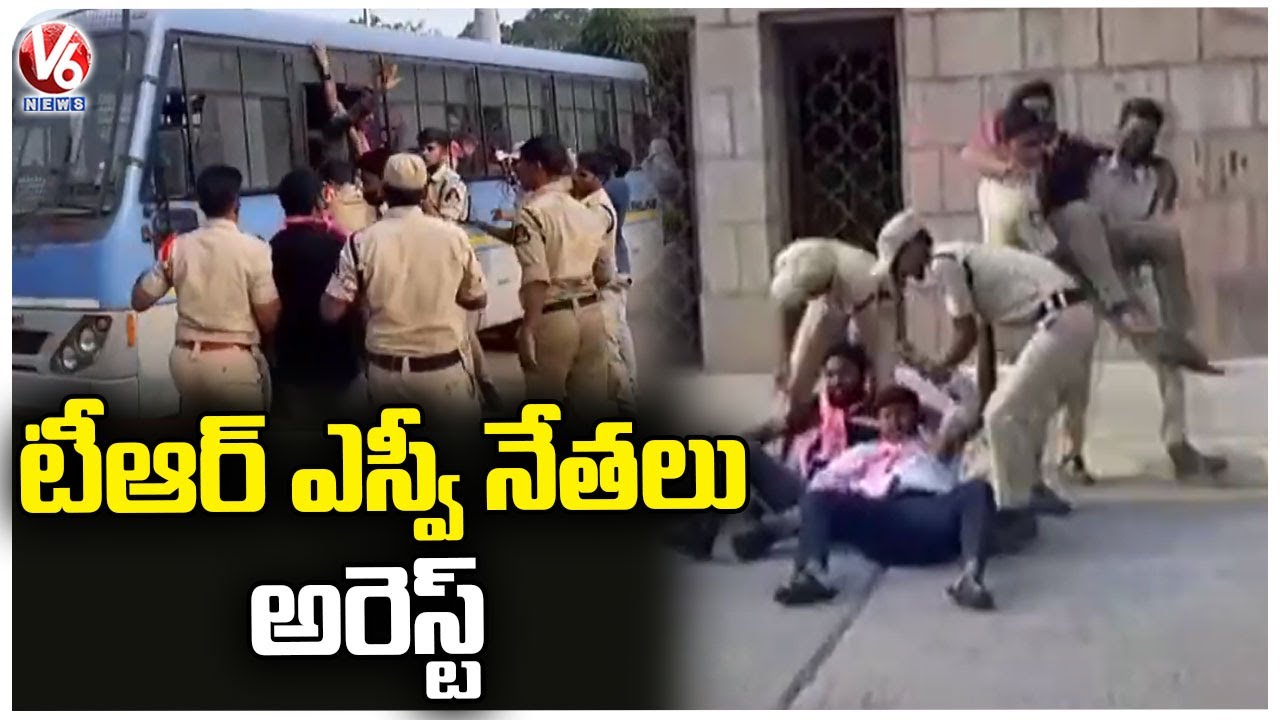 police-arrested-ou-trsv-leaders-over-protest-in-college-hyderabad