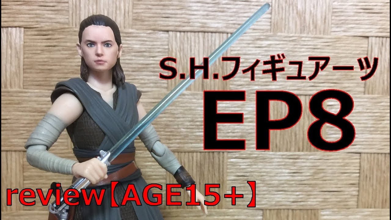 S.H.フィギュアーツ レイTHE LAST JEDI スター・ウォーズSTAR WARSAGE+歳以上対象レビュー