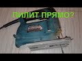 Лучший лобзик для дома MAKITA 4329 ровно ли пилит? Макита 4329 лобзик