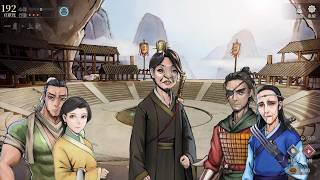 活俠傳 小梅退隱江湖的三種結局