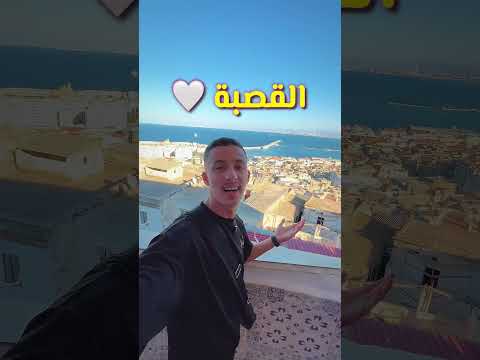 ماهو المكان المعروف في منطقتك