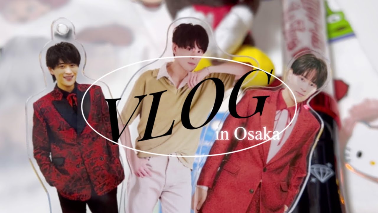 【vlog】 SHOW-WA 君の王子様 ツアー＆リリイベ in 大阪