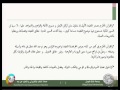 العقيدة الاسلامية والمذاهب المعاصرة المحاضرة الاولى (جامعة الملك فيصل)