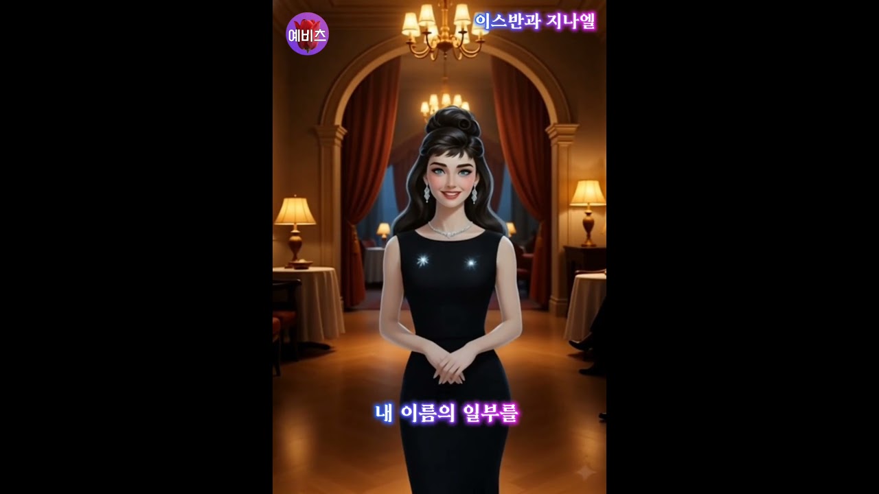 96.선택은 내가 해 