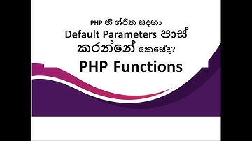 Functions in PHP  - Default Parameters - Part 3