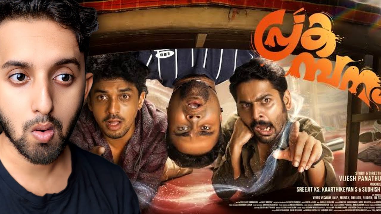Prakambanam - Trailer REACTION | Ganapathi, Sagar Surya | Vijesh Panathur | Navarasa Films