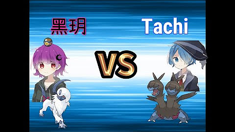 黑玥くろつき 惡統一でも したい Youtube