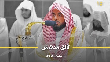 العندليب د. عبدالله الجهني يواصل تألقه المدهش ويقرأ من سورة يونس | تراويح ليلة النصف 15 رمضان 1445هـ