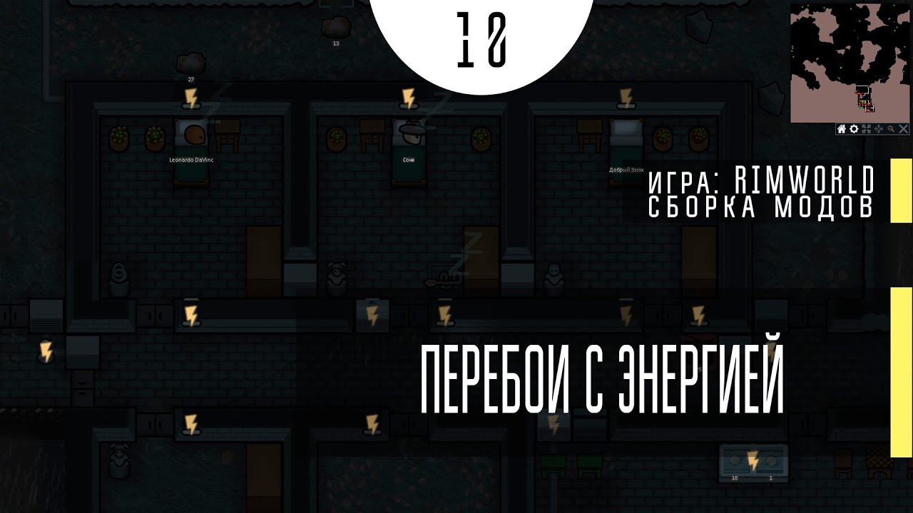 Генератор пси импульса rimworld