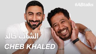#ABtalks with Cheb Khaled - مع الشاب خالد | Chapter 158