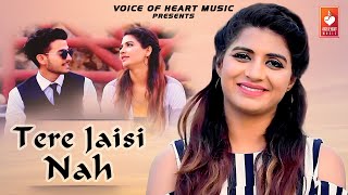 Tere Jaisi Nah | Sonika Singh  | A Kay Roy Singh |  Sonika Singh Song 2020