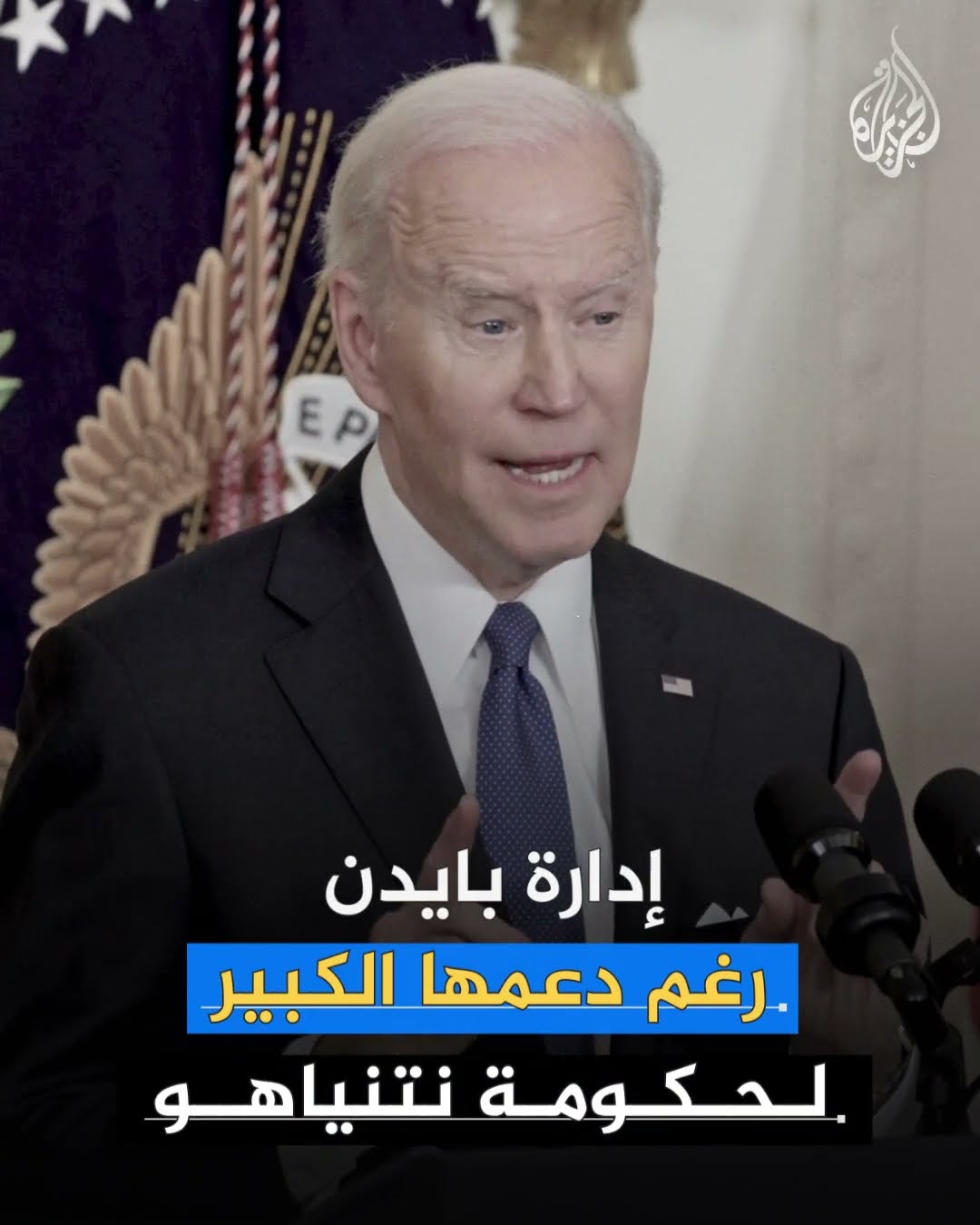 كيف فشل نتنياهو في إنهاء المقاومة في غزة؟