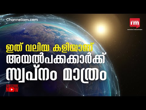 LVM3-M2 വിക്ഷേപിച്ച 36 സാറ്റലൈറ്റുകൾ, ISRO Lands Big Commercial Coup by Launching Global Satellites