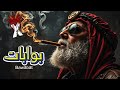 Bawābāt بوابات Arabic Deep House Car Music Dark EDM Night Drive Bawābāt بوابات Arabic Deep House Car Music Dark EDM Night Drive