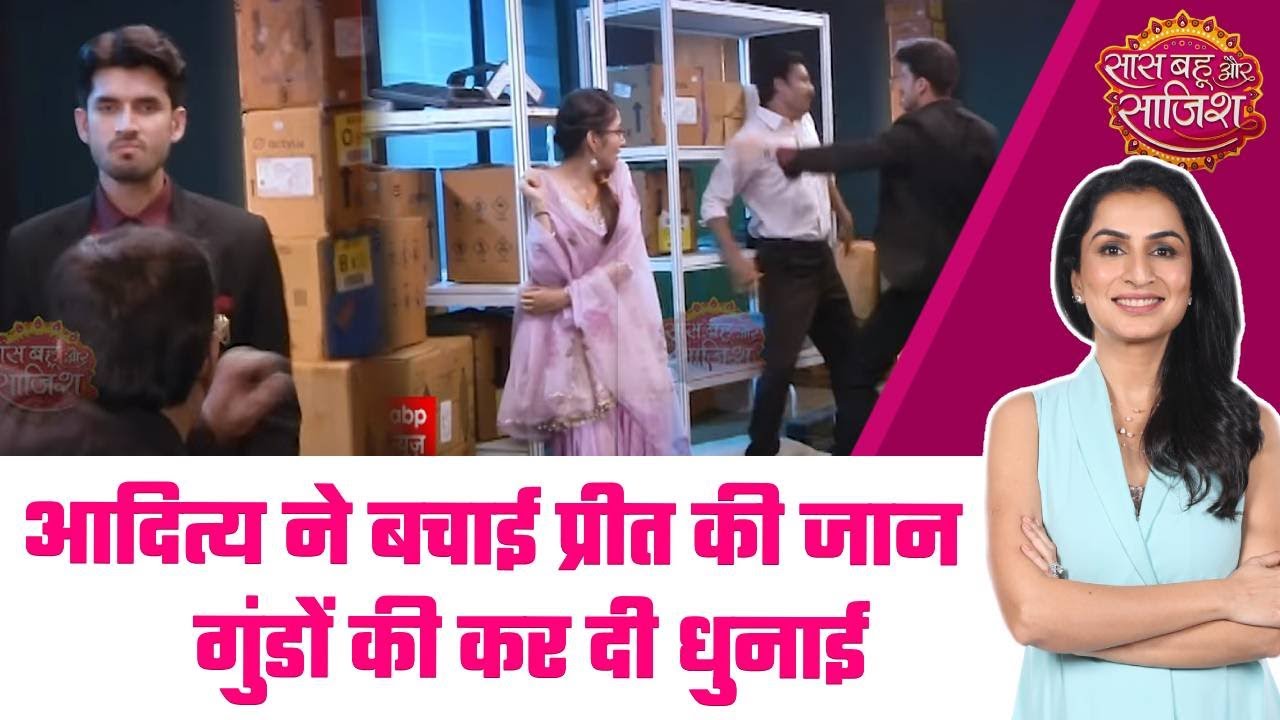 Parineetii: ❤️😍Aditya और Preet की जोड़ी ने दिखाया धमाकेदार एक्शन सीन #sbs