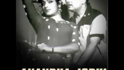 Anandha Jodhi Kadavul Irukkindran