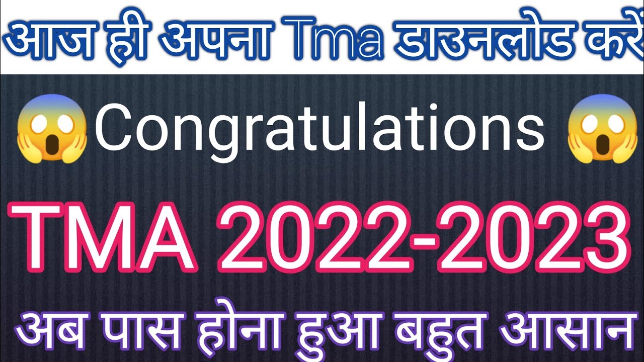 nios assignment last date 2022