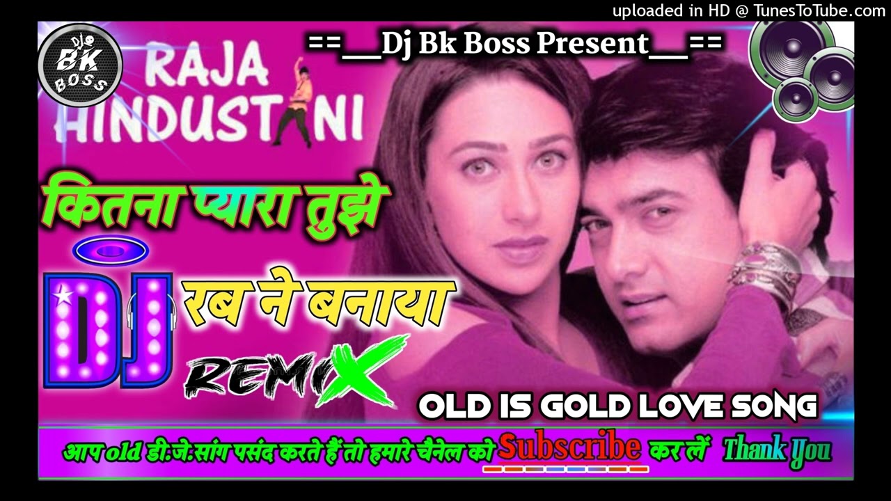 Kitna Pyara Tujhe Rab Ne Banaya Dj Remix Romantic 90,s Hit Evergreen Love Song Raja Hindustani Song