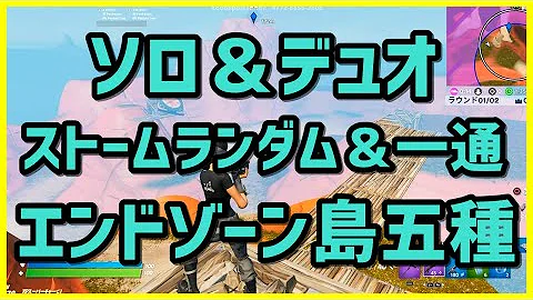 تحميل シーズン4対応エンドゾーン