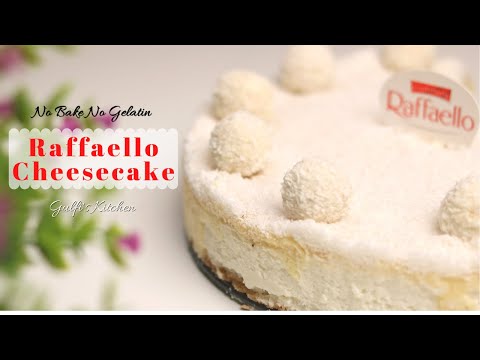 वीडियो: सबसे स्वादिष्ट रेसिपी के अनुसार रैफैलो केक पकाना