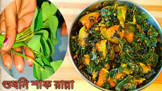 Eshakdagi sikni tomosha qiling Eshakdagi sikni tomosha qiling