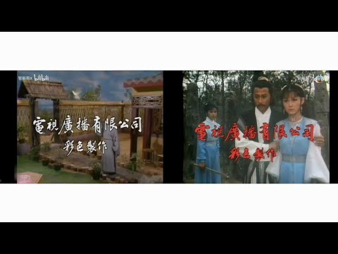 TVB Colour Production Logo 1979 RARE FOUND 